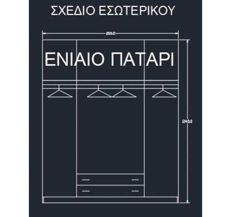 Ντουλάπα 4φυλλη με πατάρι