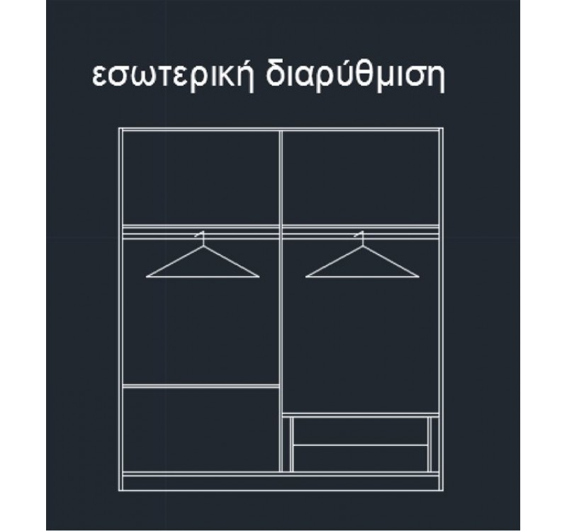 Ντουλάπα συρόμενη 2φυλλη