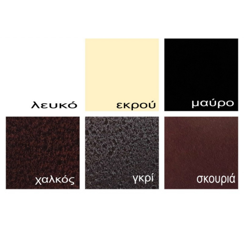 Μεταλλικό κρεβάτι Καρέ