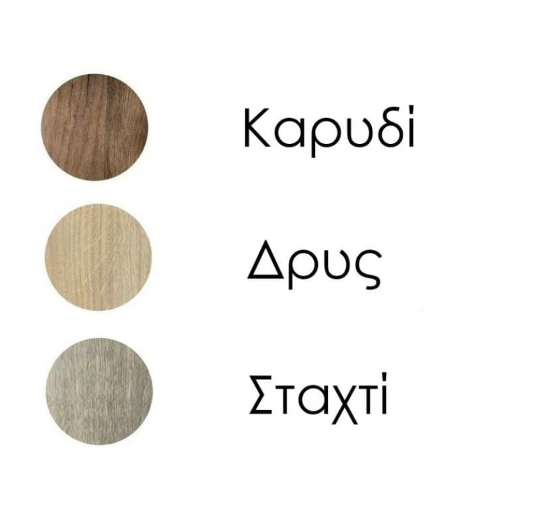 Σύνθετο Smart 7C