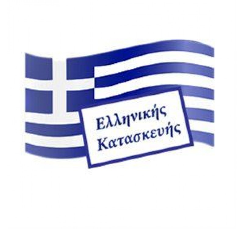 Τραπέζι δείπνου 415