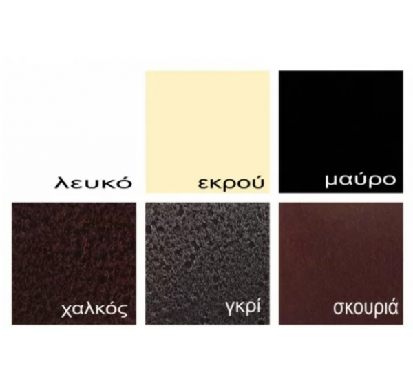 Κρεβάτι Μεταλλικό Νάξος