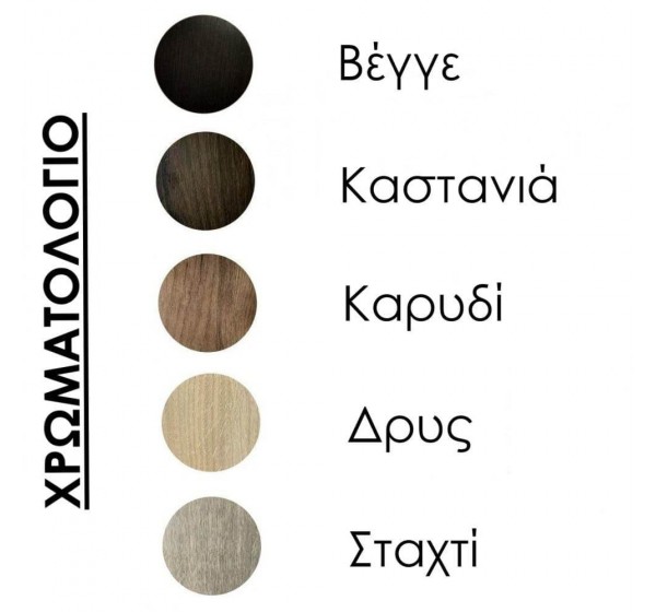 Τραπεζάκι σαλονιού Resto δρυς 120x60cm