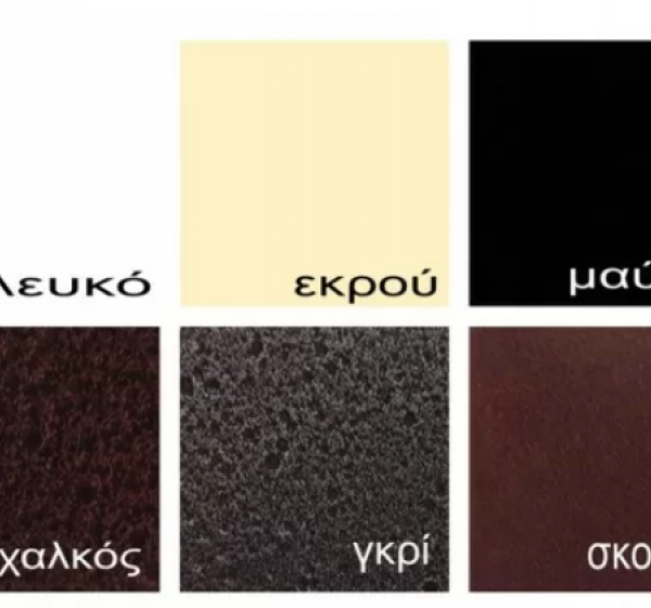 Μεταλλικό κρεβάτι Κάλυμνος