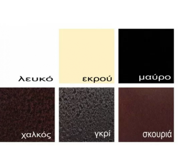 Μεταλλικό κρεβάτι Κάλυμνος