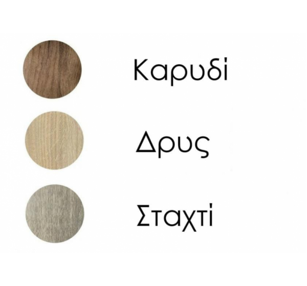 Παπουτσοθήκη 75cm δρυς