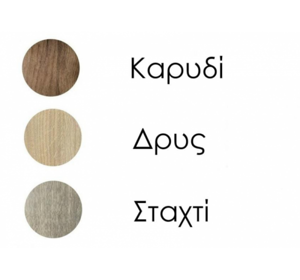 Παπουτσοθήκη 100cm σταχτί