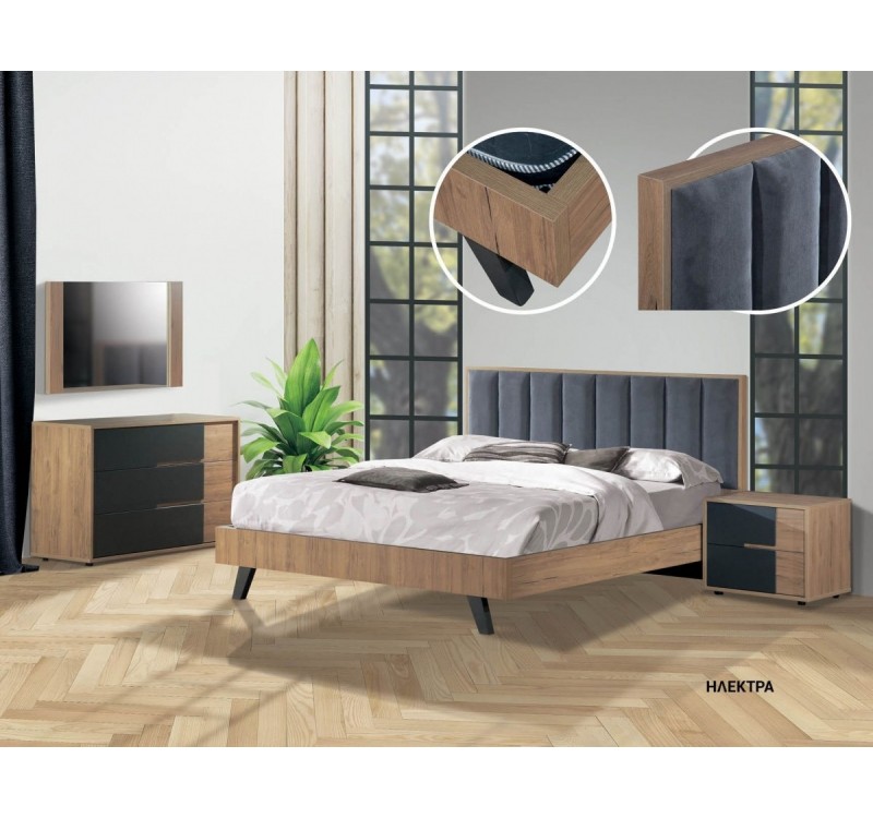 Κρεβατοκάμαρα Ηλέκτρα