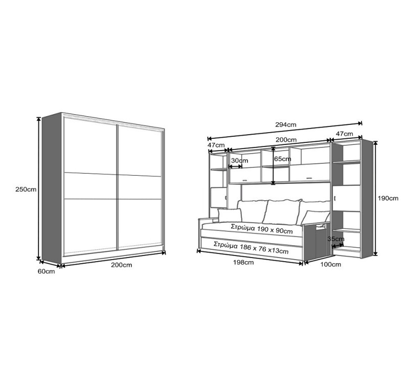 Παιδικό δωμάτιο Αμοργός 5