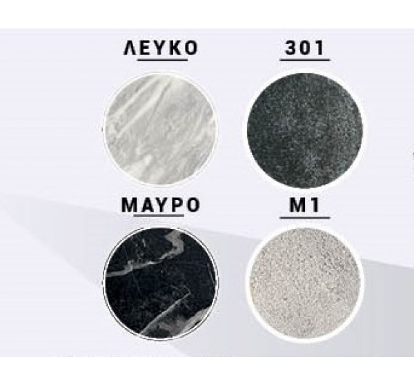 Τραπεζάκι 2840