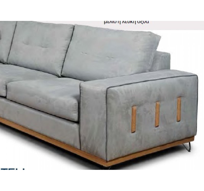 Σαλόνι γωνία Laoura