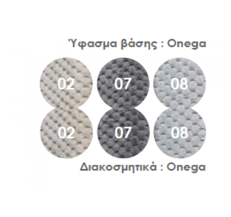 Καναπές κρεβάτι Silvia