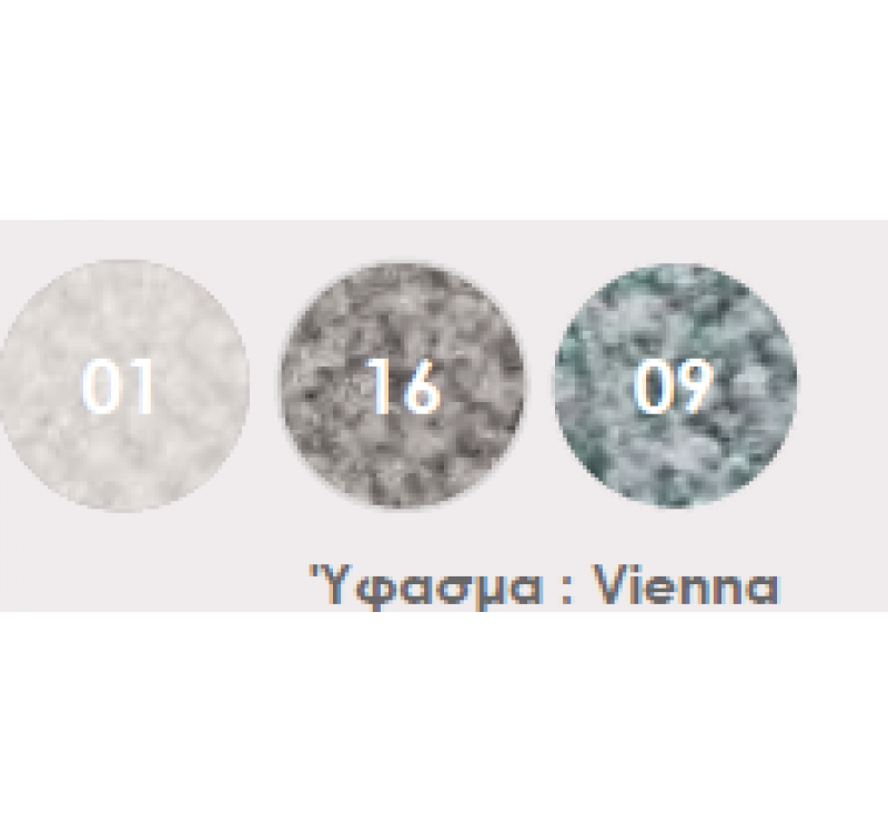 Πολυθρόνα Vienna