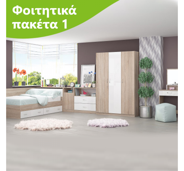 Φοιτητικό Πακέτο 1 DIOMMI 10-001