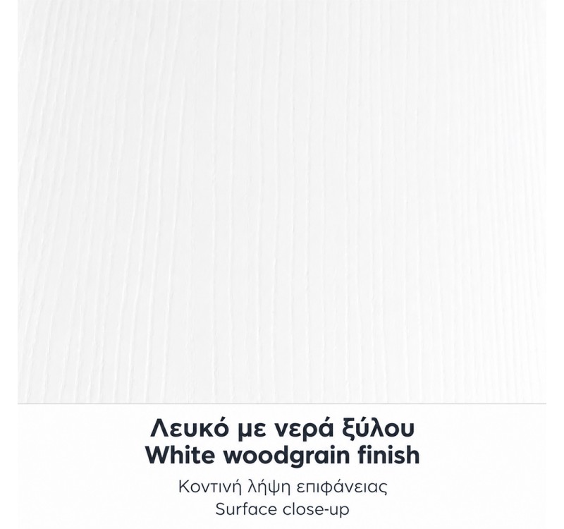 Έπιπλο τηλεόρασης Foot Megapap χρώμα λευκό 160x35x49εκ.