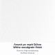 Κομοδίνο επιτοίχιο Mary Megapap χρώμα φυσικό οξιάς - λευκό 40x30x23εκ.