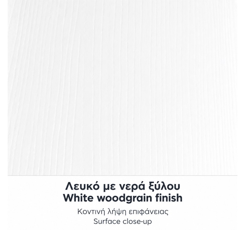 Ντουλάπα ρούχων Ricardo Megapap τρίφυλλη με συρτάρια χρώμα λευκό 120x51,8x181εκ.