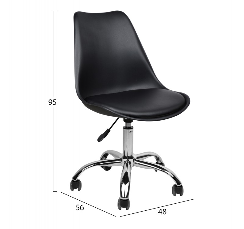 ΚΑΡΕΚΛΑ ΓΡΑΦΕΙΟΥ VEGAS HM1052.01 ΜΑΥΡΗ 48x56x95 εκ.