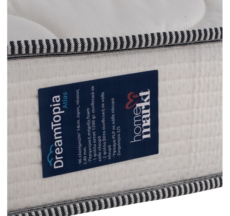 ΣΤΡΩΜΑ DREAMTOPIA ΣΕΙΡΑ ATLAS HM654.110-200 BONNELL SPRING 110x200x20Y εκ.