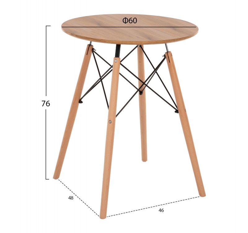 ΤΡΑΠΕΖΙ ΣΤΡΟΓΓΥΛΟ MINIMAL HM0060.04 ΦΥΣΙΚΟ ΧΡΩΜΑ MDF-ΠΟΔΙΑ ΟΞΙΑΣ ΣΕ ΦΥΣΙΚΟ ΧΡΩΜΑ Φ60Χ76Υεκ.