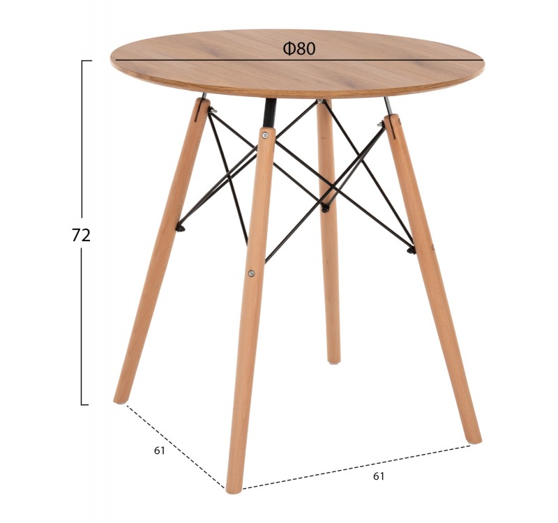 ΤΡΑΠΕΖΙ MINIMAL ΣΤΡΟΓΓΥΛΟ HM0059.04 MDF ΣΕ ΦΥΣΙΚΟ-ΠΟΔΙΑ ΟΞΙΑΣ ΦΥΣΙΚΟ Φ80Χ72Υεκ.