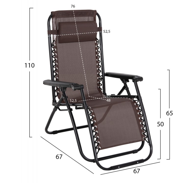 ΠΟΛΥΘΡΟΝΑ RELAX COMPANION HM5095.13 ΚΑΦΕ TEXTILENE-ΜΑΥΡΟ ΜΕΤΑΛΛΟ 67x145x110Υεκ.