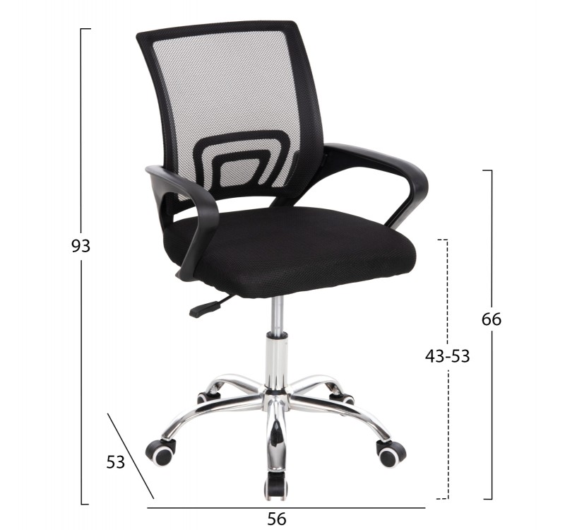 ΚΑΡΕΚΛΑ ΓΡΑΦΕΙΟΥ BRISTONE HM1058.31 ΠΟΔΙ ΧΡΩΜΙΟΥ-ΜΑΥΡΗ 56x53x93Υεκ.