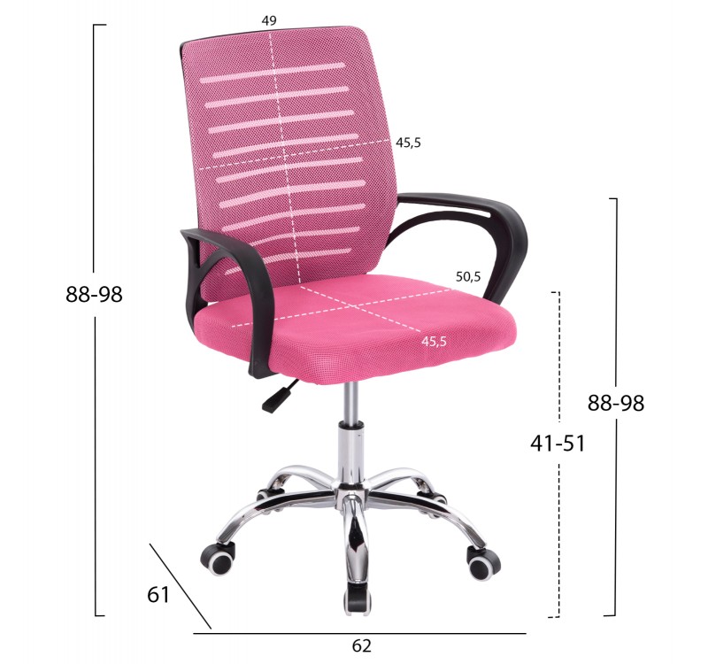 ΚΑΡΕΚΛΑ ΓΡΑΦΕΙΟΥ TRAIL HM1192.35 ΡΟΖ MESH-ΠΟΔΙ ΧΡΩΜΙΟΥ 62x51x98Υεκ.