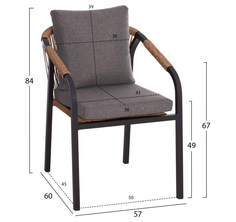 ΠΟΛΥΘΡΟΝΑ MAERLY HM6051.13 ΑΝΘΡΑΚΙ ΑΛΟΥΜΙΝΙΟ & ΜΑΞΙΛΑΡΙΑ-ΚΑΦΕ P.E.RATTAN 57x60x84Υεκ.