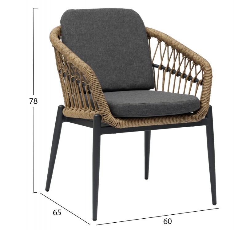 ΠΟΛΥΘΡΟΝΑ ΑΛΟΥΜ. GALDIN HM6272.01 ΣΚΟΥΡΟ ΓΚΡΙ ΣΚΕΛΕΤΟΣ & ΜΑΞΙΛ.-P.E.RATTAN ΦΥΣΙΚΟ 61x65x82Υ