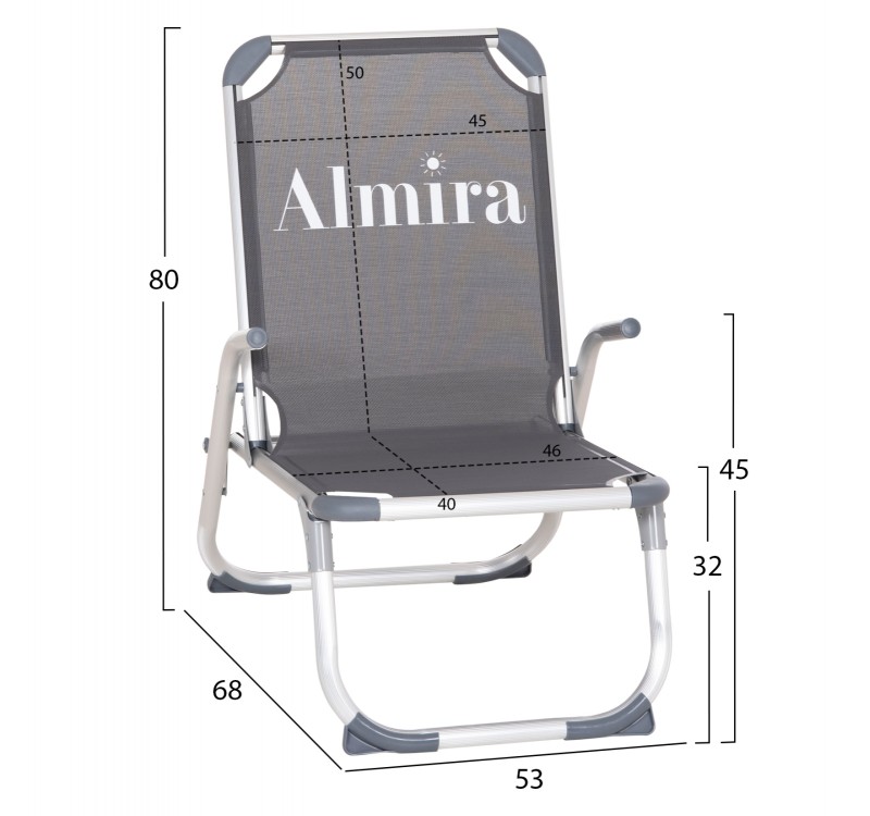 ΚΑΡΕΚΛΑΚΙ ΠΑΡΑΛΙΑΣ ΑΛΟΥΜΙΝΙΟΥ ΒΑΡ.ΤΥΠΟΥ ΥΠΕΡΥΨΩΜΕΝΟ ALMIRA HM6431.10 ΓΚΡΙ 53x68x80Υεκ