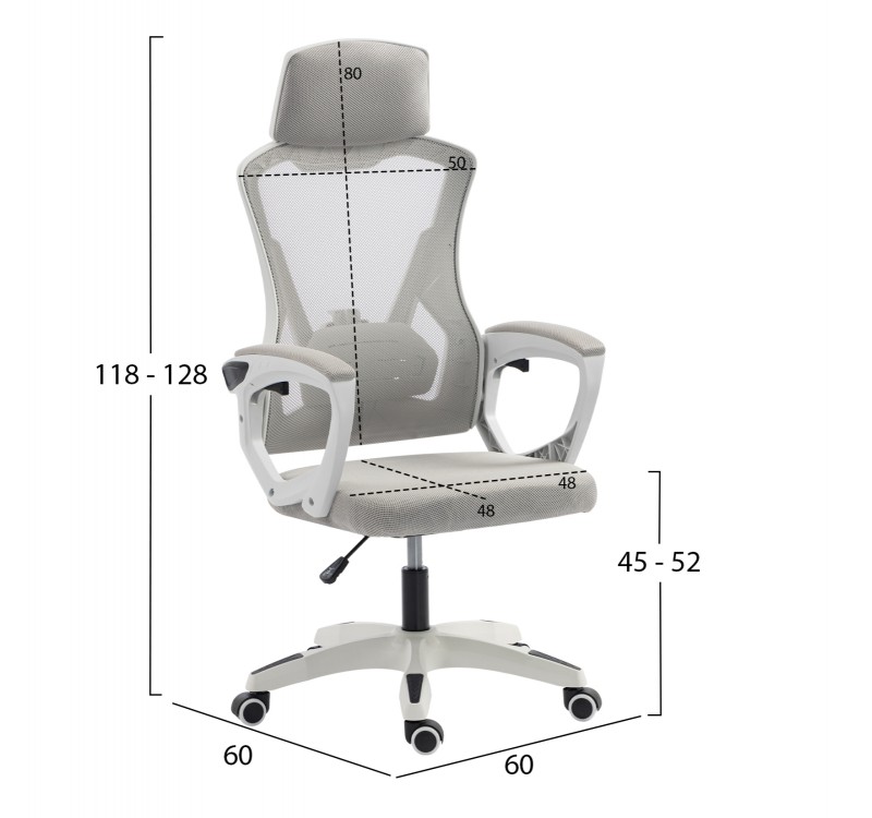 ΚΑΡΕΚΛΑ ΓΡΑΦΕΙΟΥ SALAS HM1223.02 P.P. ΛΕΥΚΟ-ΓΚΡΙ MESH ΥΦΑΣΜΑ 60x60x118-128Υεκ