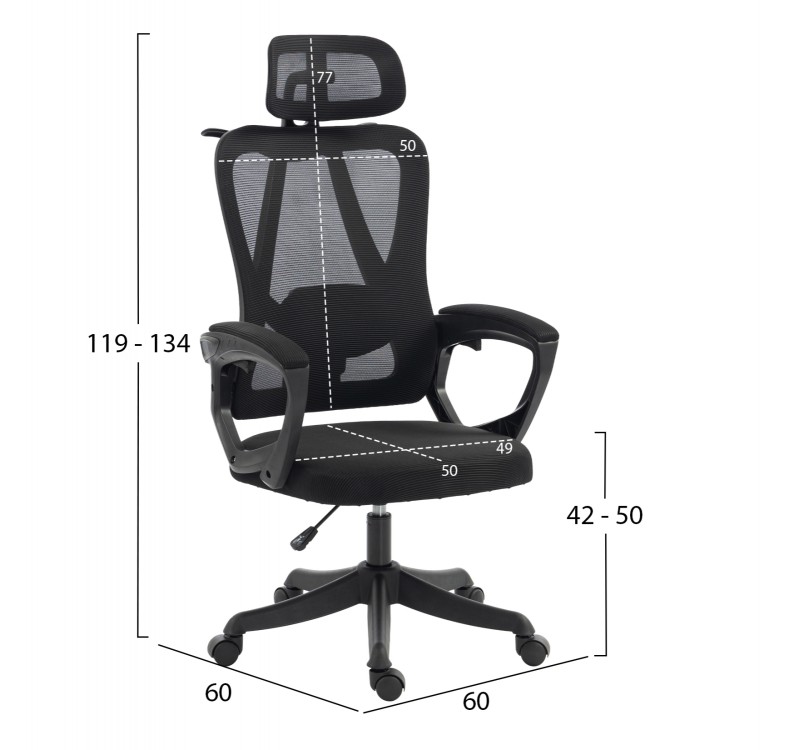 ΚΑΡΕΚΛΑ ΓΡΑΦΕΙΟΥ FRANTIC HM1224.01 ΜΑΥΡO MESH & ΠΟΛΥΠΡΟΠΥΛΕΝΙΟ 60x60x134Υεκ