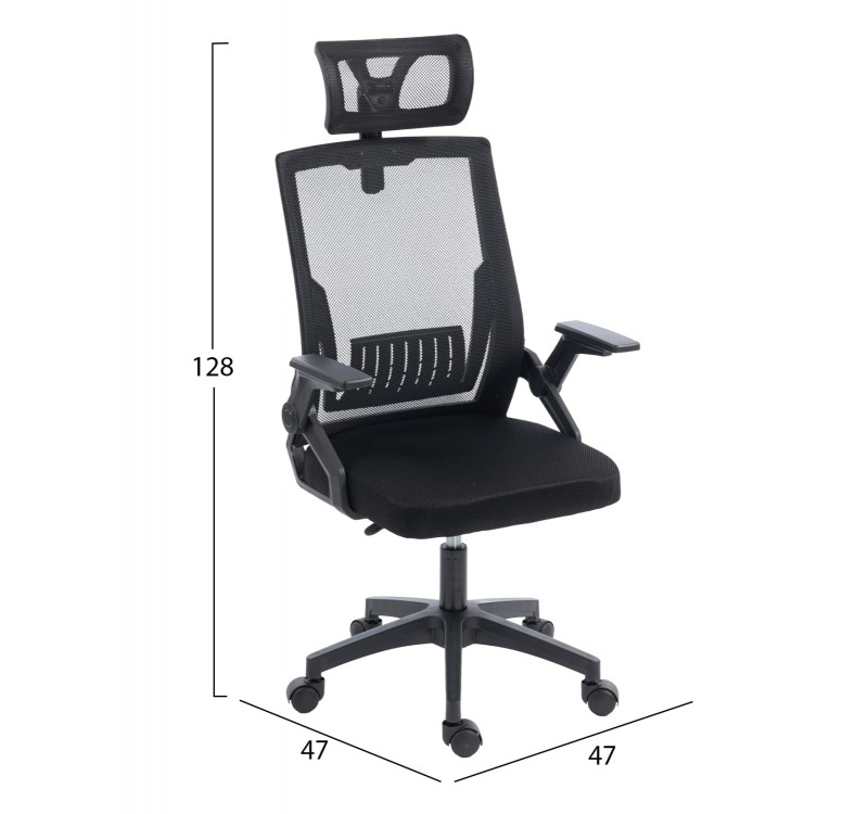 ΚΑΡΕΚΛΑ ΓΡΑΦΕΙΟΥ MATRON HM1226.01 ΜΑΥΡO PP & MESH ΥΦΑΣΜΑ 47x47x128Υεκ
