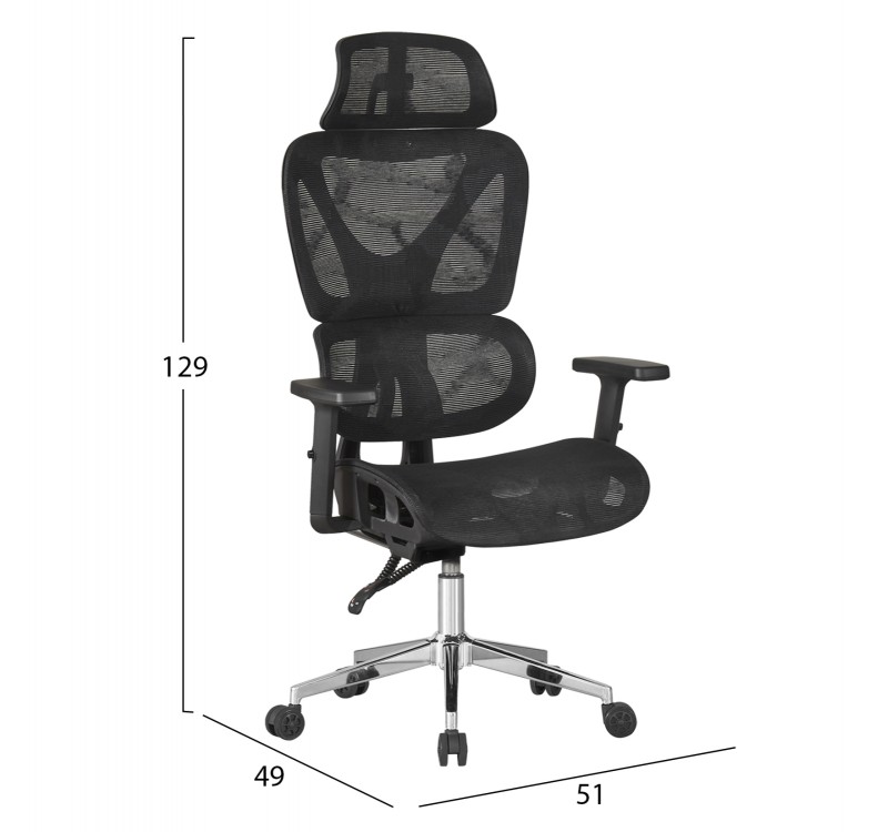 ΚΑΡΕΚΛΑ ΓΡΑΦΕΙΟΥ NOVAR HM1217.01 ΜΑΥΡO MESH--ΒΑΣΗ ΧΡΩΜΙΟΥ 51x49x129Υεκ