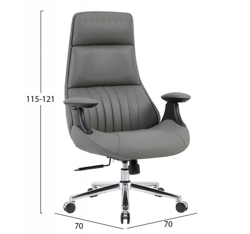 ΚΑΡΕΚΛΑ ΓΡΑΦΕΙΟΥ HM1234.10 ΓΚΡΙ PU--ΒΑΣΗ ΧΡΩΜΙΟΥ 73x70x115-121Υεκ.
